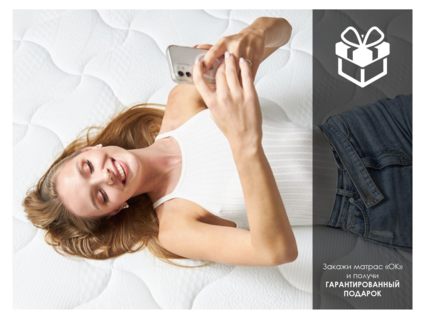 Матрас Димакс ОК Медиум Софт 90х200