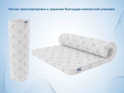 Наматрасник Димакс Balance foam 4 см 120х190
