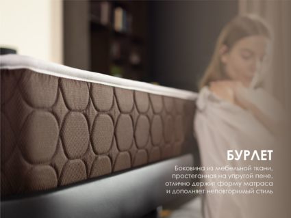 Матрас Димакс Мега Медиум 75х190