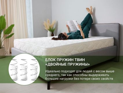 Матрас Димакс Элемент Софт Люкс + 90х190