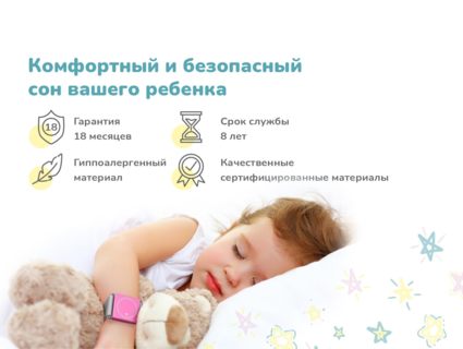 Матрас Димакс Комета 60х190