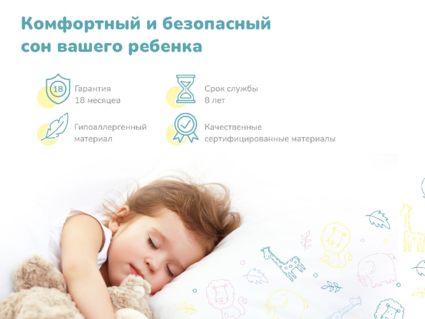 Матрас Димакс Очумелкин 60х120