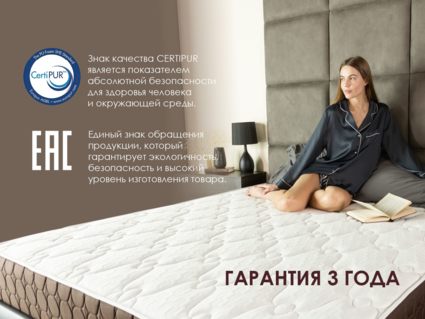 Матрас Димакс Мега Медиум Мемо 120х180