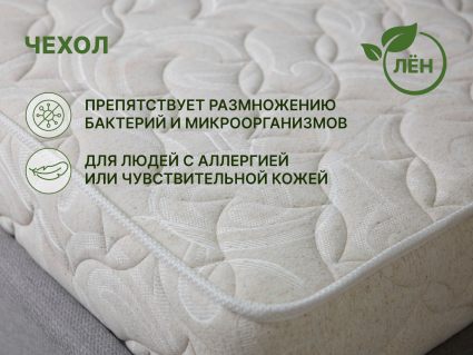 Матрас Димакс Элемент Мемо 500 120х200