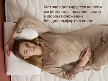 Матрас Димакс Микро Софт люкс 90х190