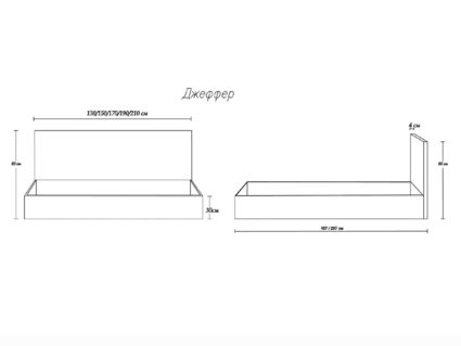 Кровать Димакс Джеффер Сапфир 140х190