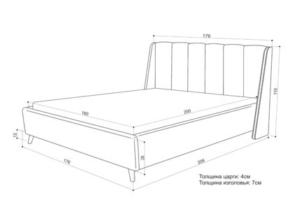 Кровать Sontelle Style Skordia Luxa Milk 120х190