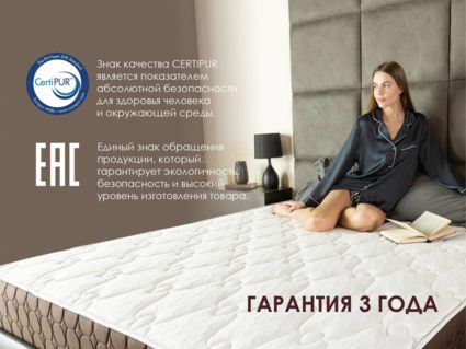 Матрас Димакс Дуэт Хард 140х190