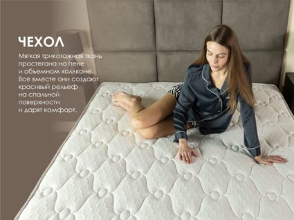 Матрас Димакс Мега Медиум софт 200х190