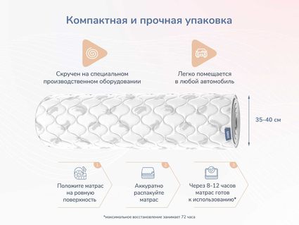 Матрас Димакс Оптима О-Массаж 130х190