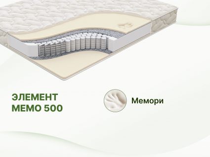 Матрас Димакс Элемент Мемо 500 120х200