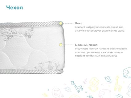 Матрас Димакс Умник 70х160