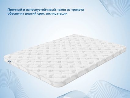 Наматрасник Димакс Balance foam 4 см 120х190