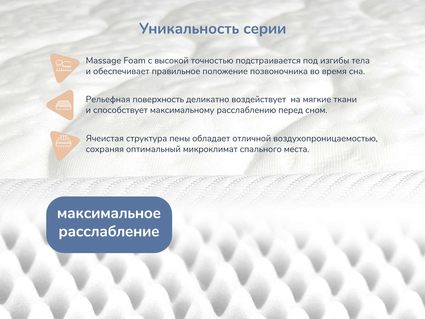 Матрас Димакс Relmas Cocos 1 3Zone 60х120