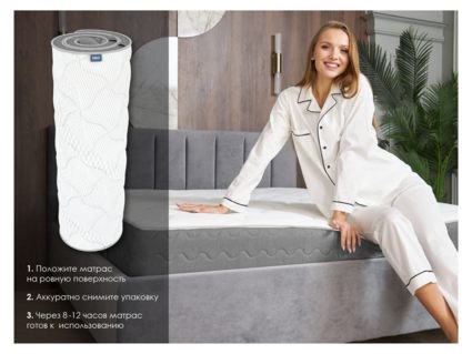 Матрас Димакс ОК Медиум Мемо 140х190