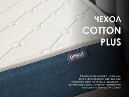 Матрас Димакс Практик 27 мемори 90х190