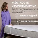 Матрас Димакс Bliss Sleeper + 90х190