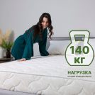 Матрас Димакс Элемент Софт Люкс 90х200