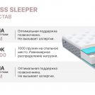 Матрас Димакс Bliss Sleeper 140х200