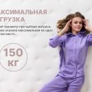 Матрас Димакс Bliss Perfect 140х190