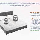 Матрас Димакс Relmas Cocos S1000 140х200