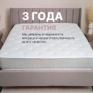 Матрас Димакс Bliss Sleeper + 90х190