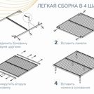 Основание Димакс Лайт с ножками 80х190